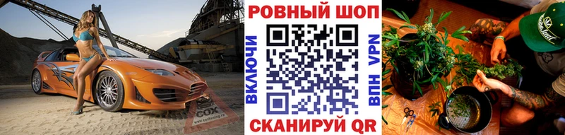 Купить закладку ГАШИШ  Марихуана  Cocaine  Мефедрон  Беслан