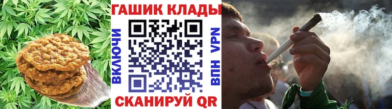 Cannafood марихуана  Купить закладки  Беслан 