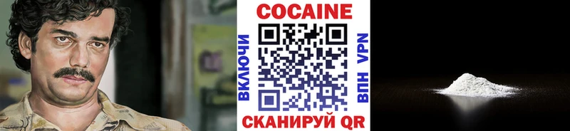 COCAIN FishScale  Купить где  Беслан 