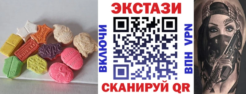 Ecstasy Дубай  Купить закладки  Беслан 