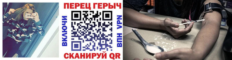 Купить где  Беслан  ГЕРОИН Heroin 