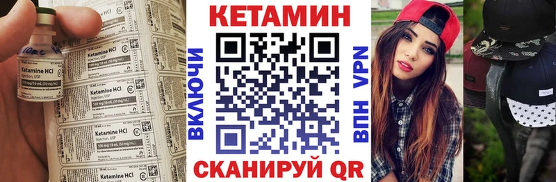 Кетамин VHQ  Купить  Беслан 