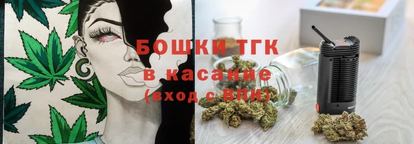 альфа пвп Киреевск