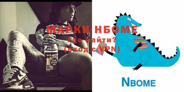 героин Кинешма