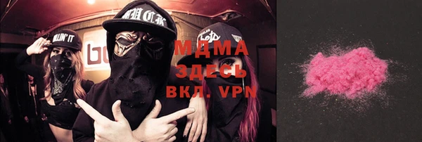 альфа пвп Киреевск