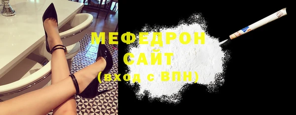 альфа пвп Киреевск