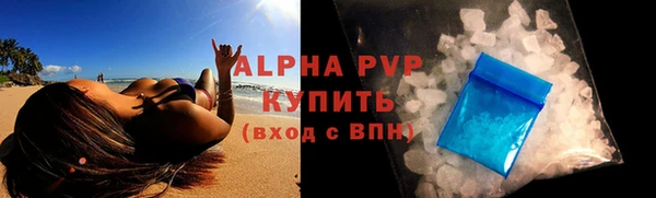 альфа пвп Киреевск