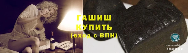 альфа пвп VHQ Козловка