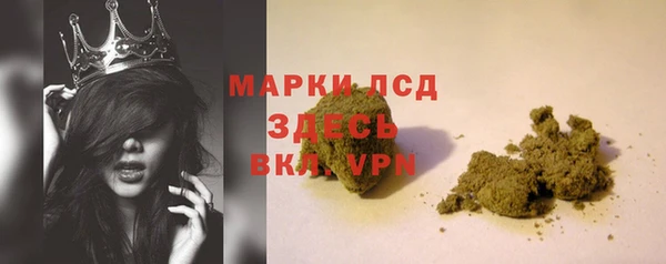 героин Кинешма