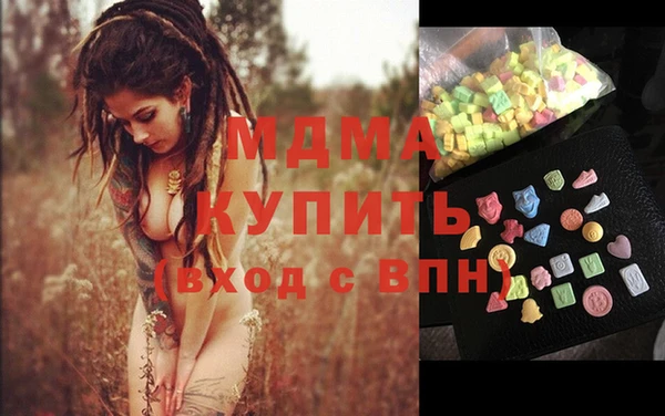 героин Кинешма