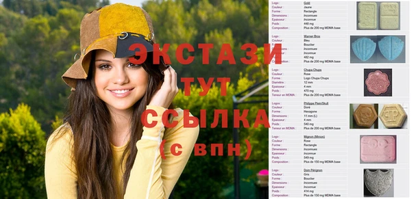 альфа пвп Киреевск