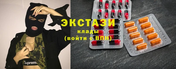 альфа пвп Киреевск