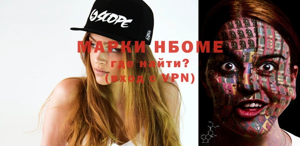 героин Кинешма