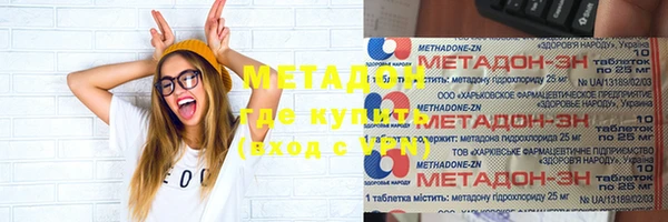 альфа пвп Киреевск