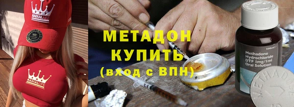 альфа пвп Киреевск