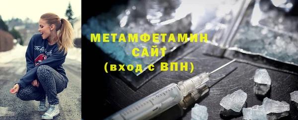 альфа пвп Киреевск