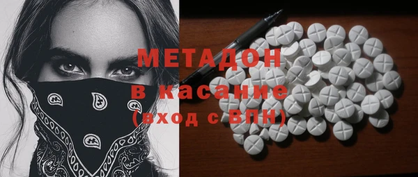 альфа пвп Киреевск