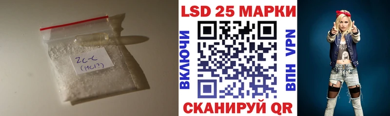 Купить где  Беслан  LSD-25 экстази ecstasy 