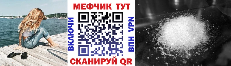 Купить где  Беслан  МЯУ-МЯУ VHQ 