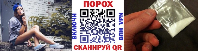 Первитин пудра  Купить  Беслан 