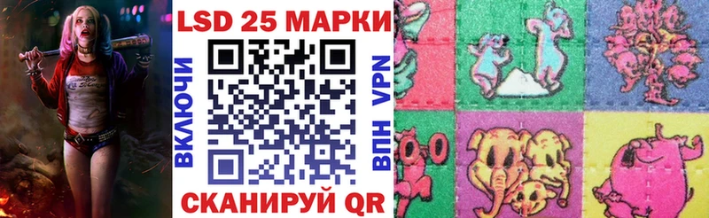 Марки NBOMe 1500мкг  Купить где  Беслан 