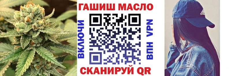 Купить  Беслан  ТГК гашишное масло 