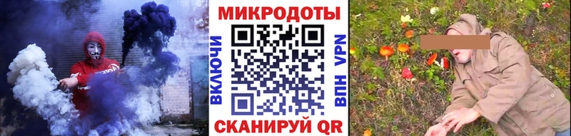 Купить закладки  Беслан  Псилоцибиновые грибы Psilocybine cubensis 