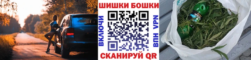 Купить закладки  Беслан  Бошки Шишки семена 
